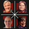 Tikkun Olam – Repairing the World – a podcast of an interfaith conversation