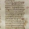 The anomolies of John 20:17 – Do not touch me